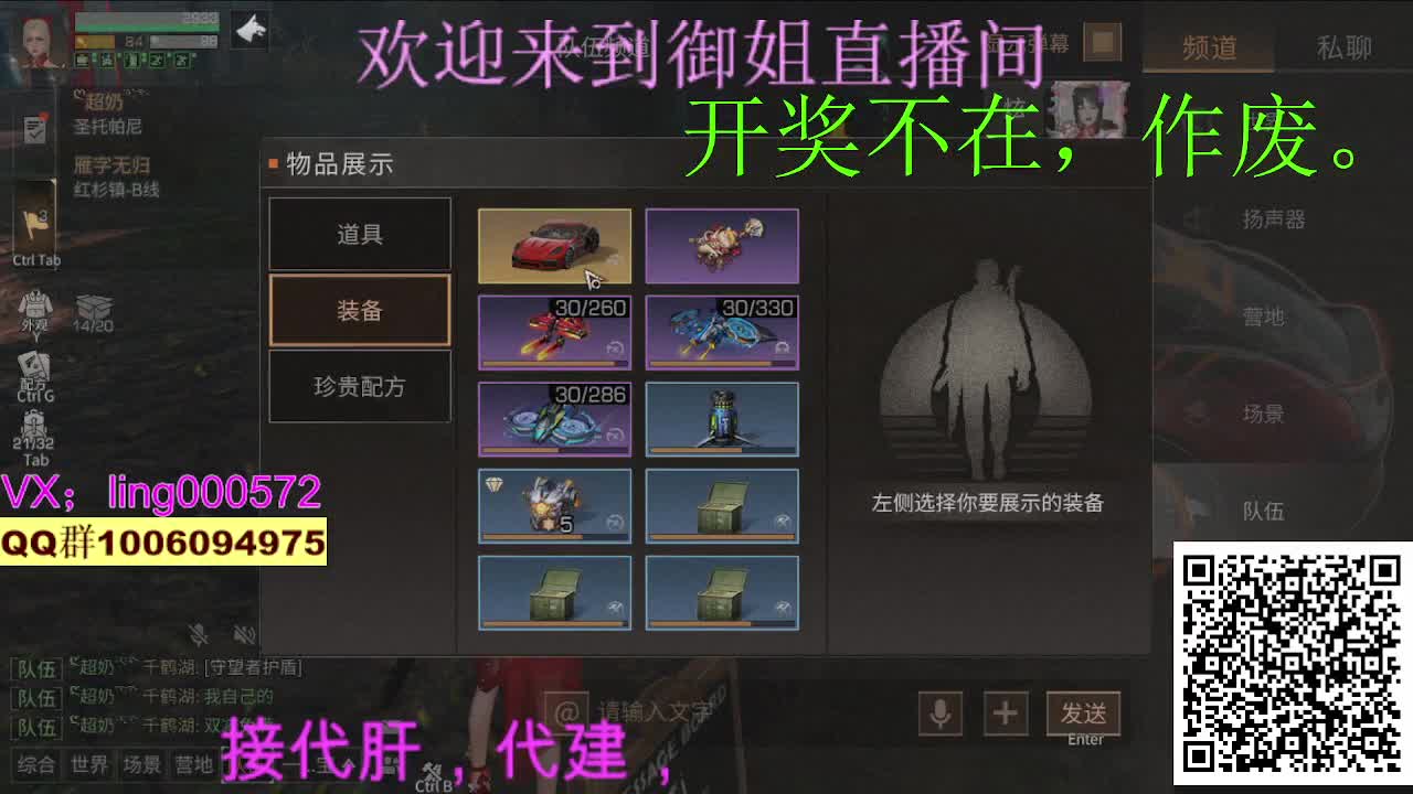 接代肝代建 第2段
