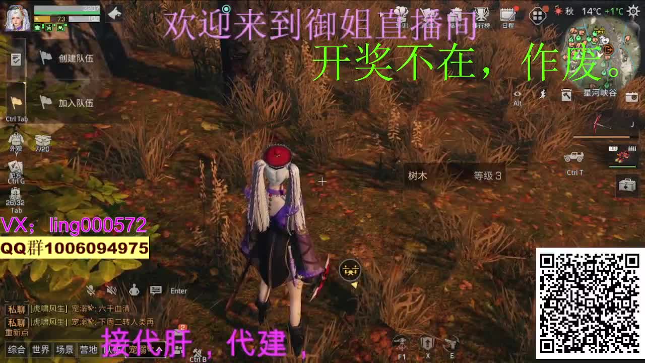 接代肝代建