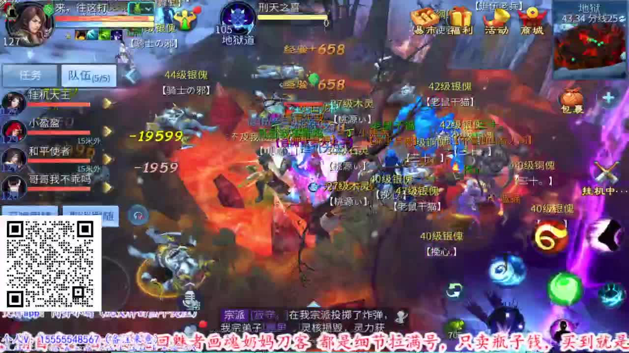 低价出六道顶级细节号接新大区托管 第1段