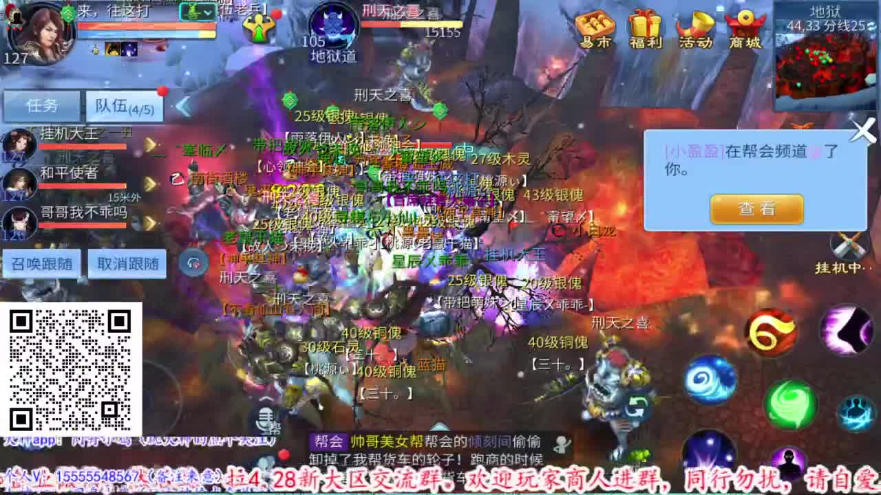 低价出六道顶级细节号接新大区托管 第2段