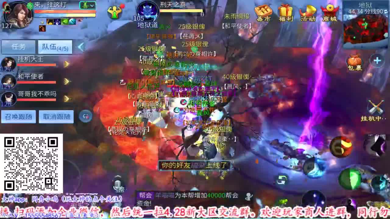 出六道顶级细节号预约新大区托管
