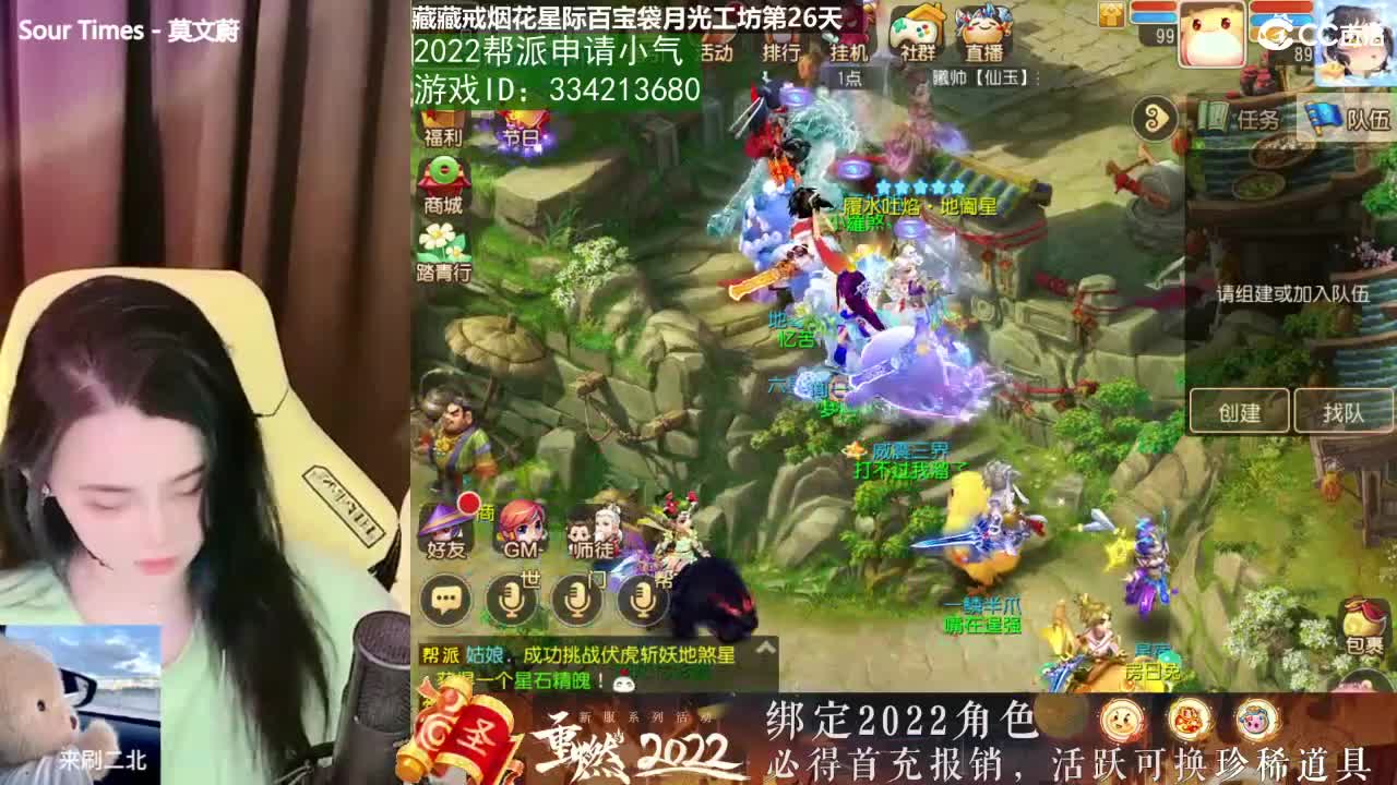 唱歌的勇武菜猪·2022一起玩版 第1段