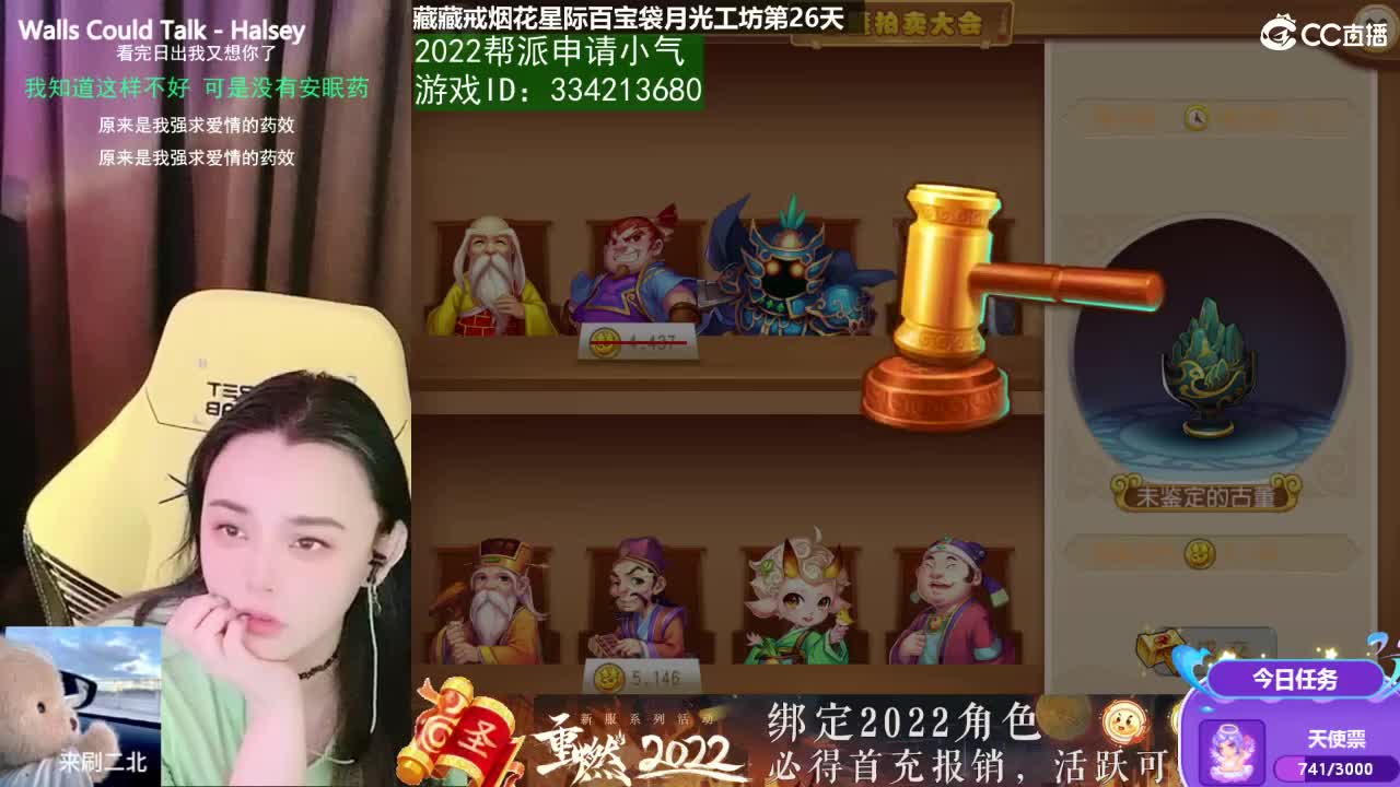 唱歌的勇武菜猪·2022一起玩版 第4段