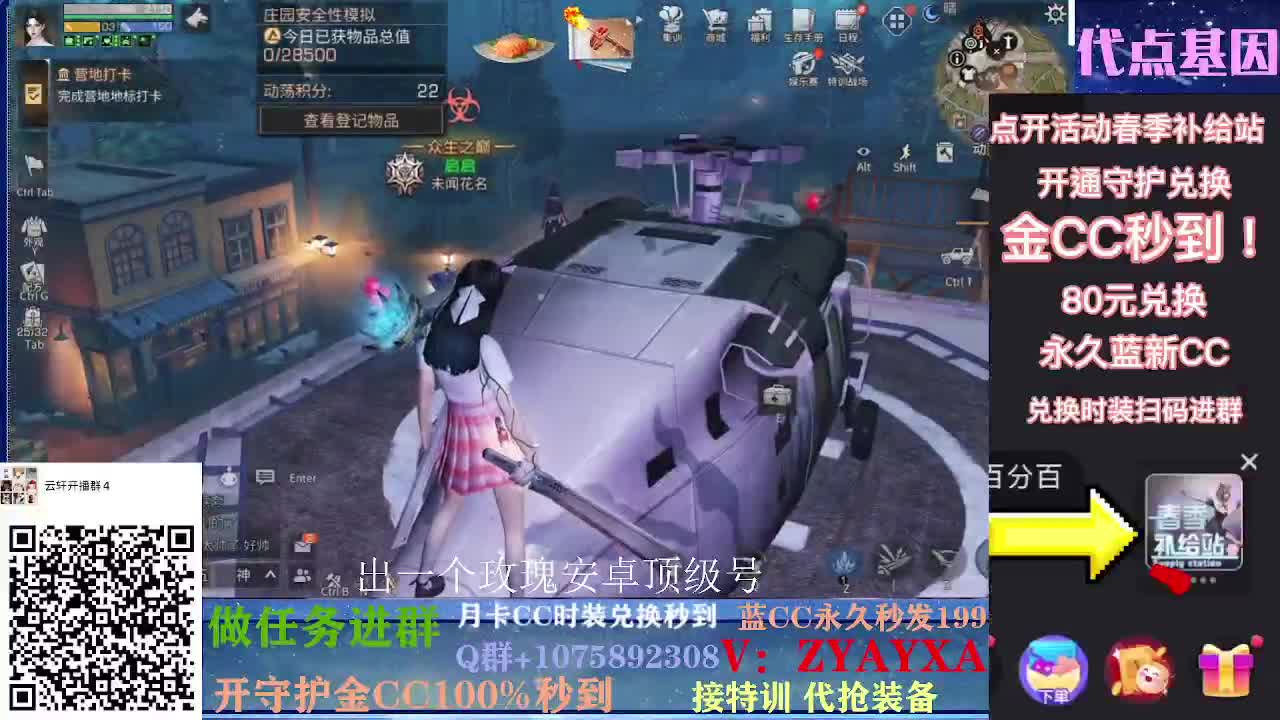明天又出新无人机了 光盾出世 第1段