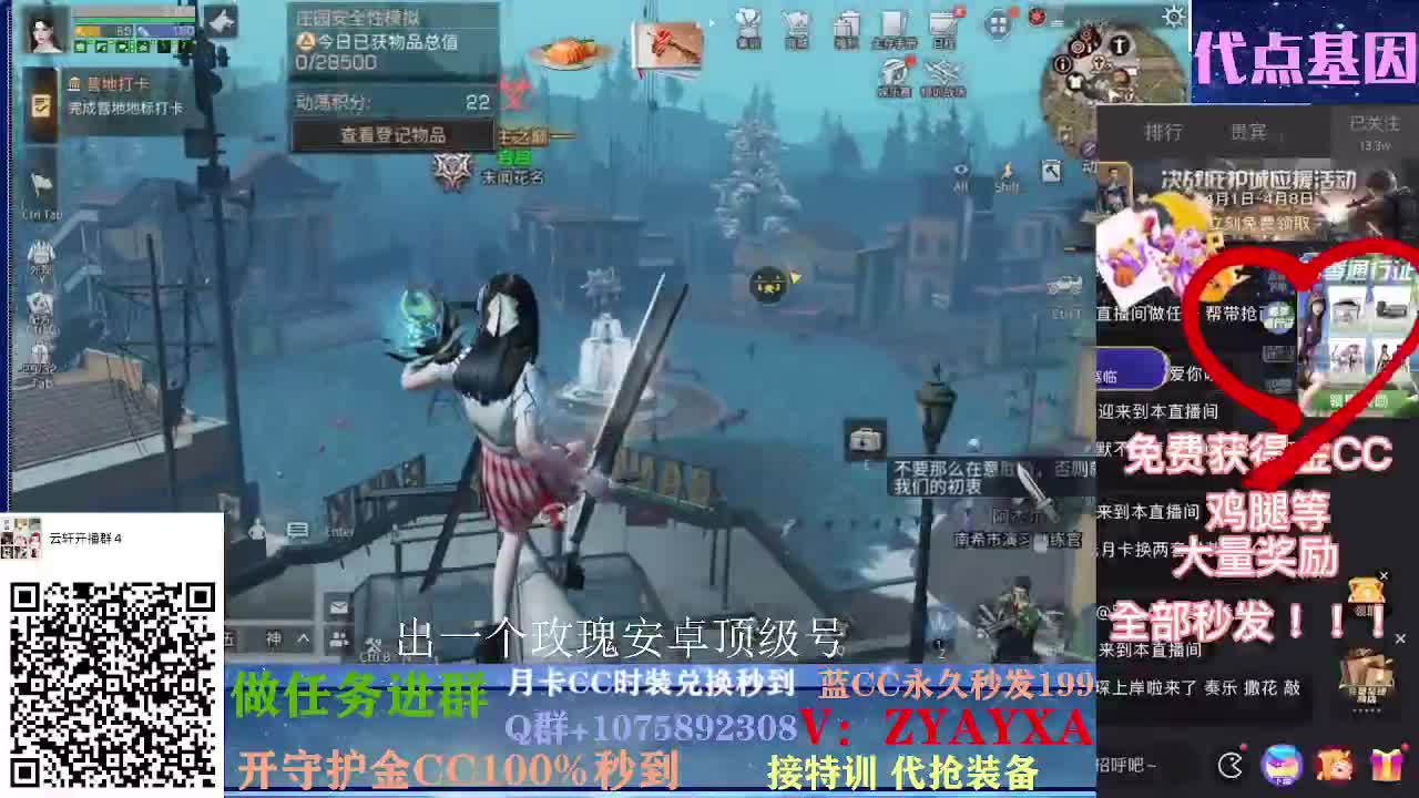 明天又出新无人机了 光盾出世 第2段