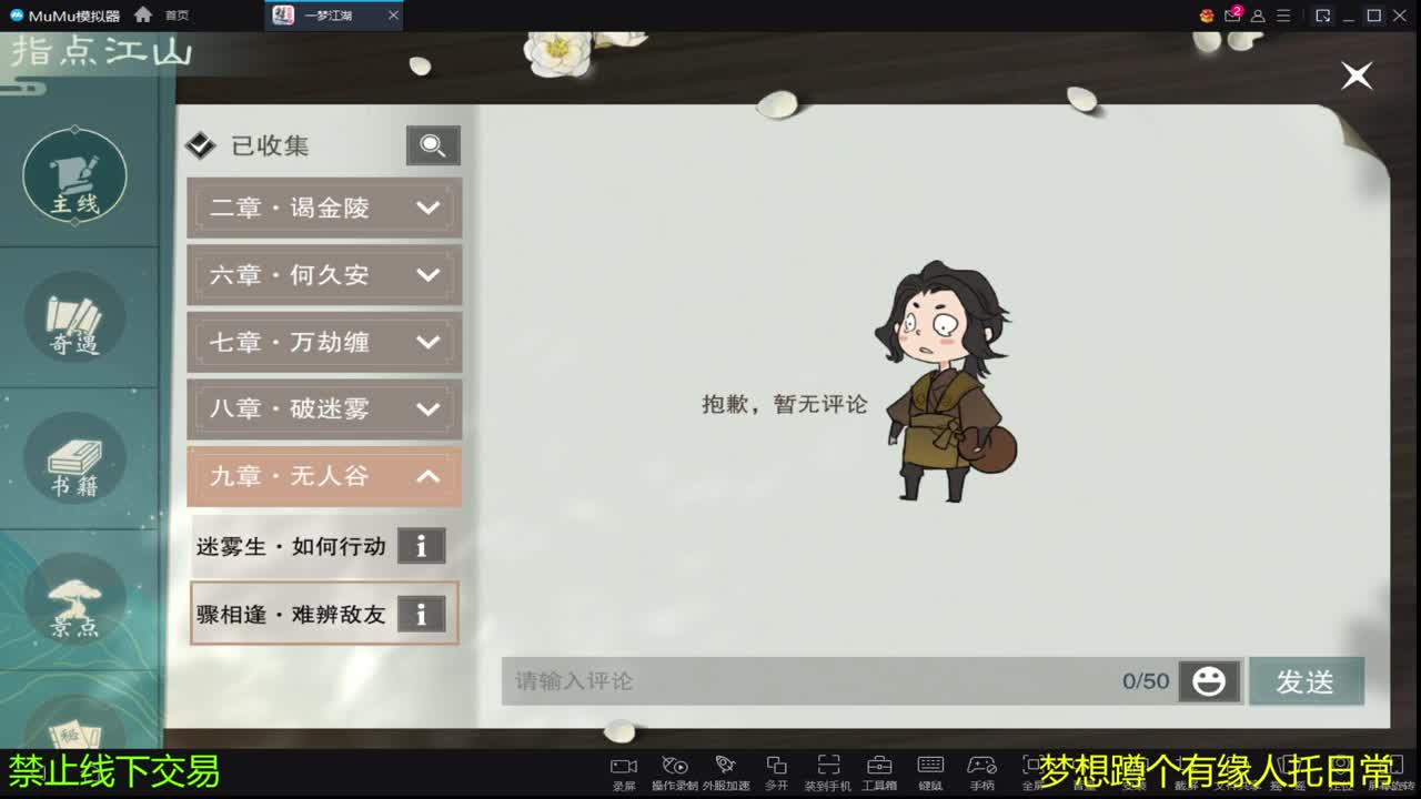 哈哈好久没直播了 第2段