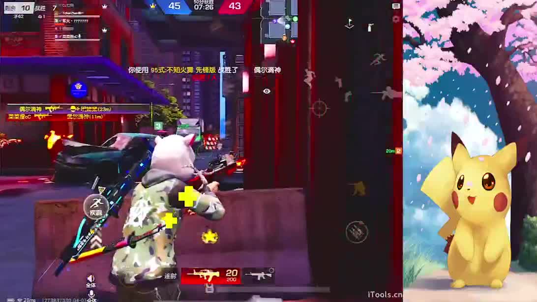 通宵