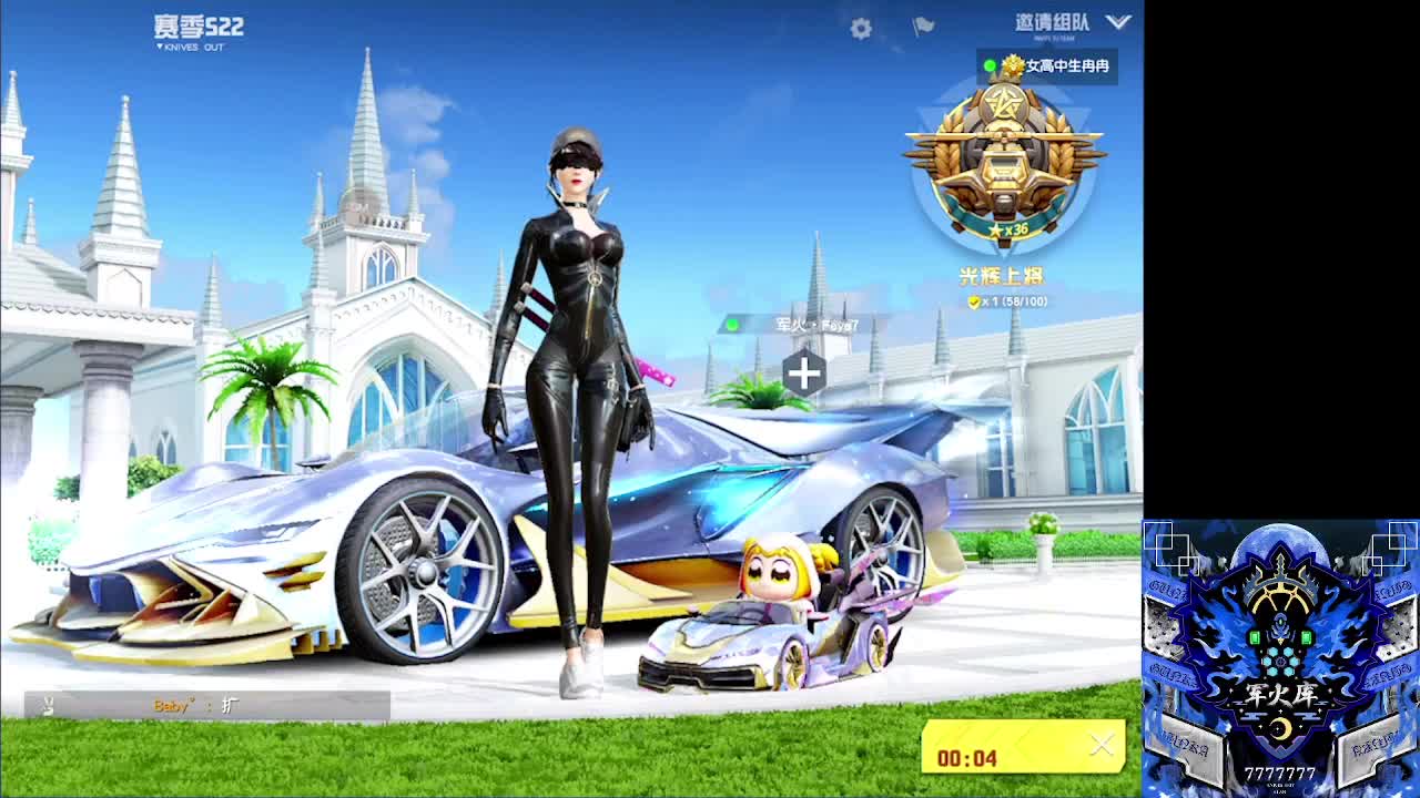 7777777