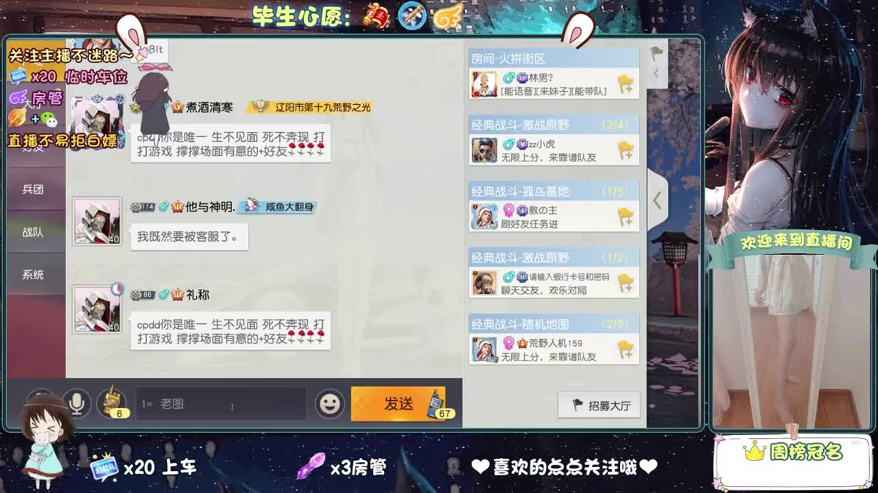遇见你是幸运