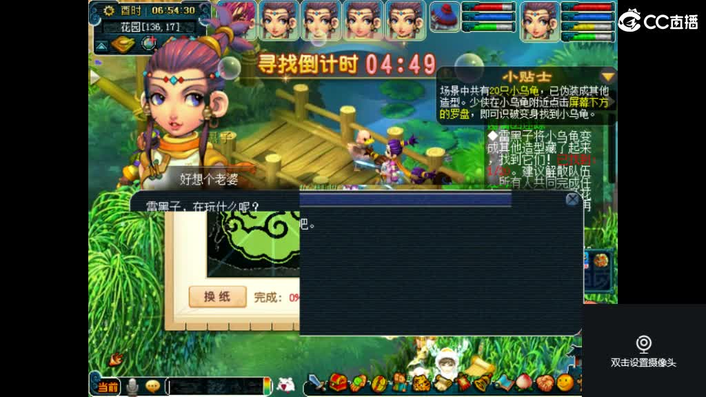 交个朋友直播喝酒 第1段