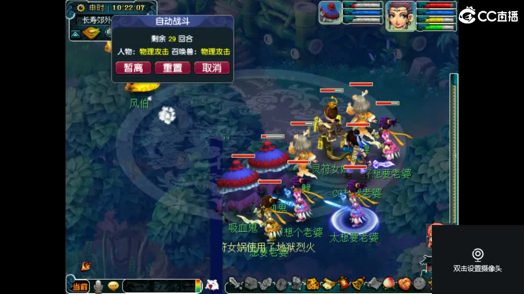 交个朋友直播喝酒 第2段