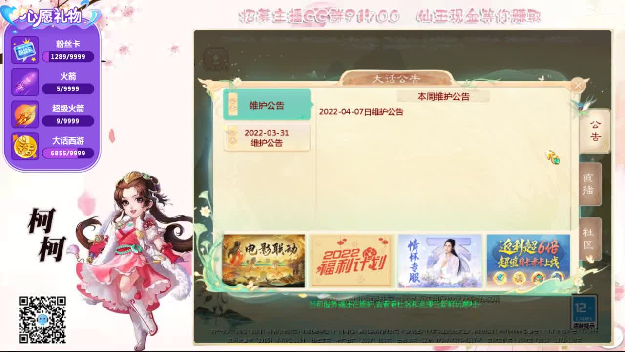 初心不负~~ 第1段