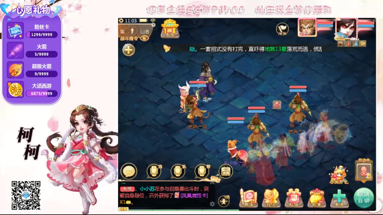 初心不负~~ 第2段