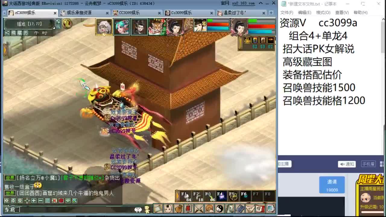 任务等维护