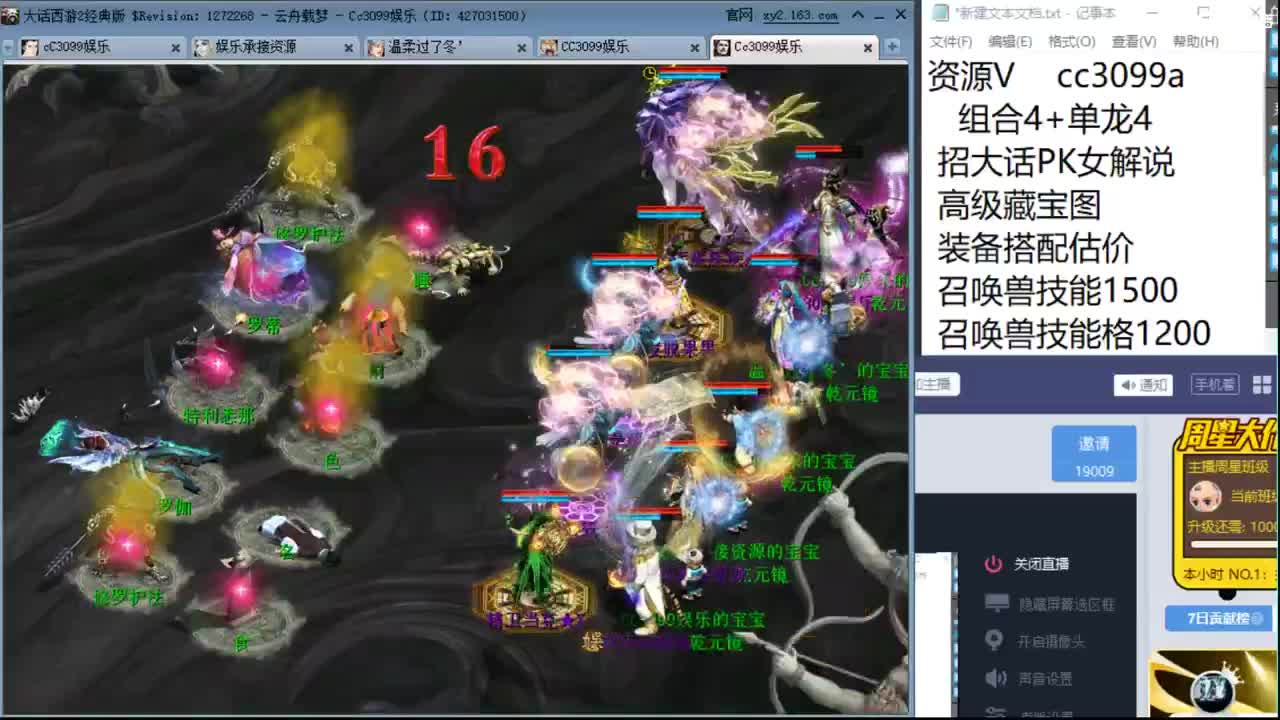 提炼搞一会 第2段