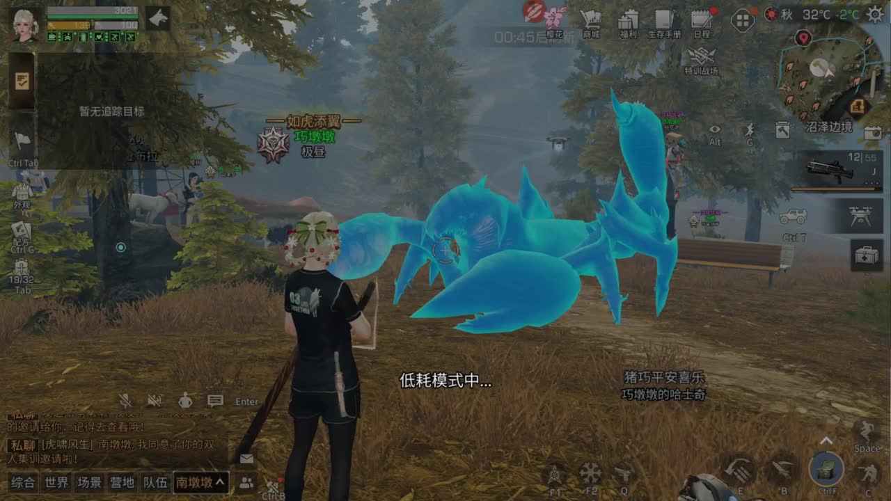 你自己看看这伤害字体好看吗