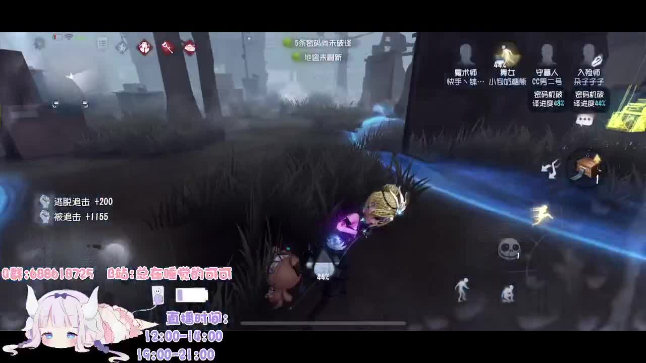 上大班的笨蛋人