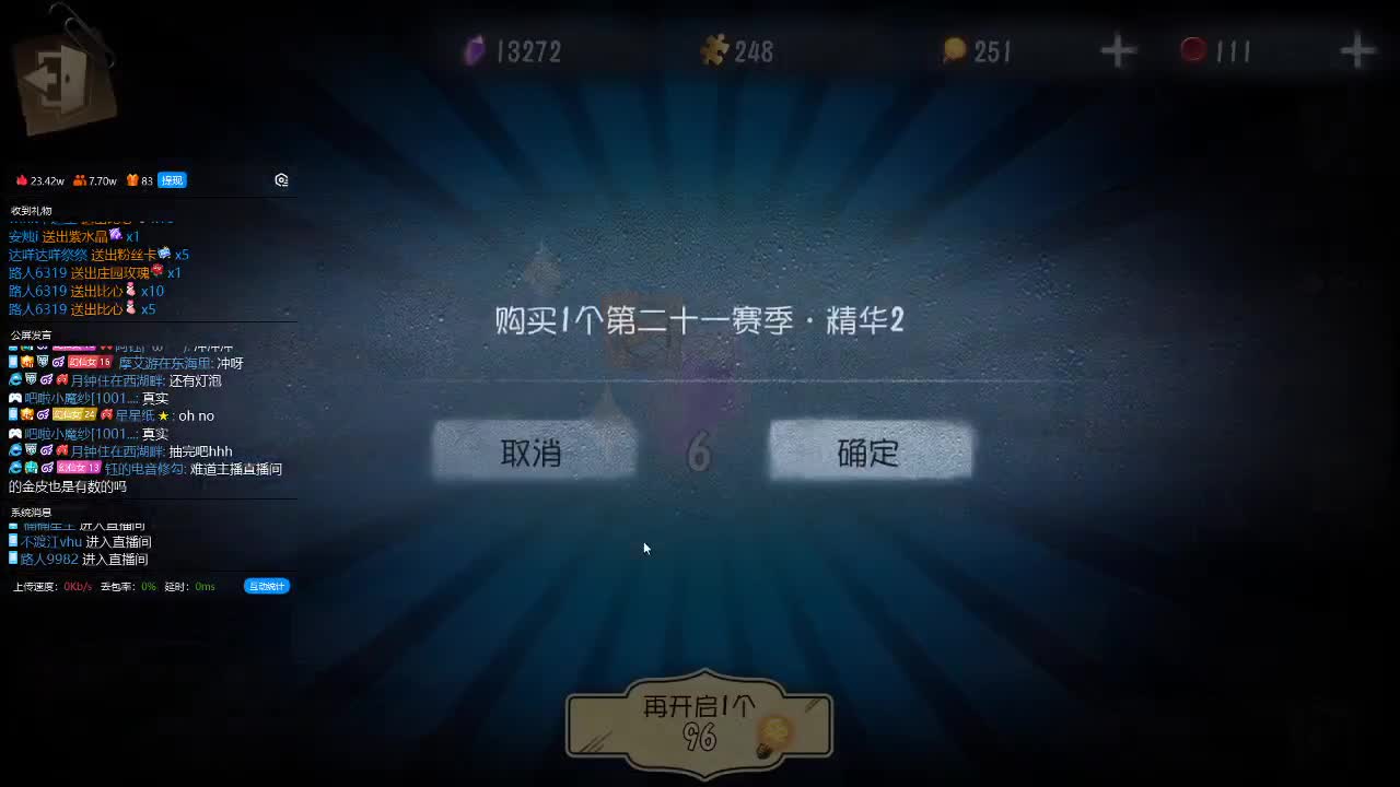 快乐的小伙 第1段