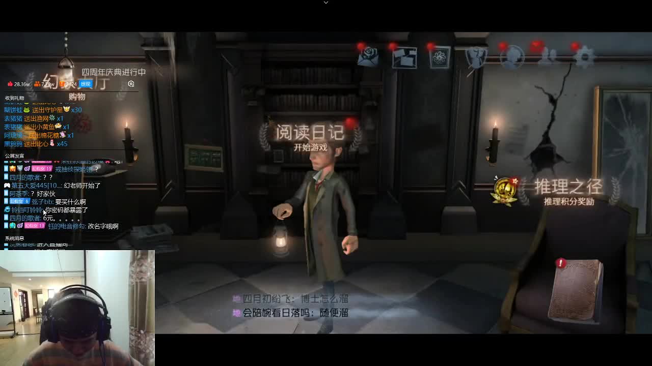 快乐的小伙 第2段