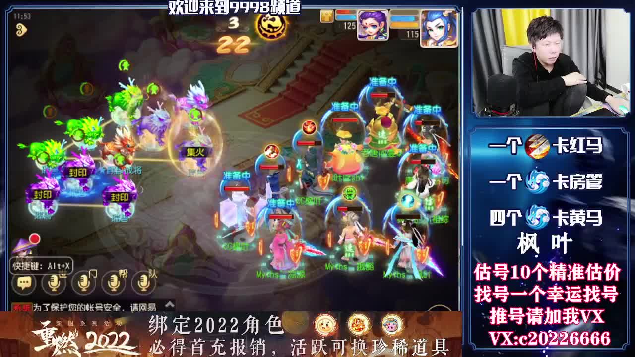 百科全书，估号找号接资源 第1段