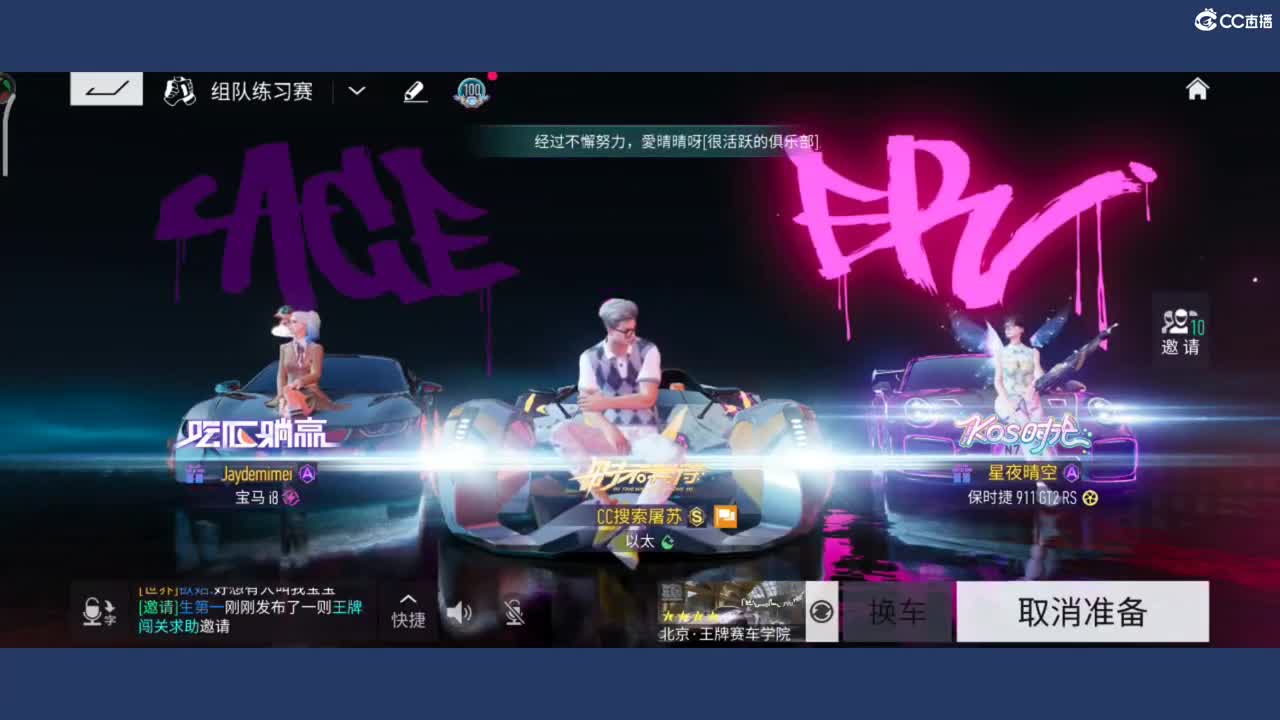 都有 第2段