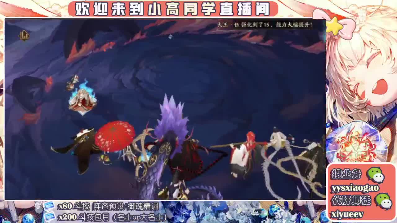 爬塔预约 周五狂骨预约  接斗技接业务