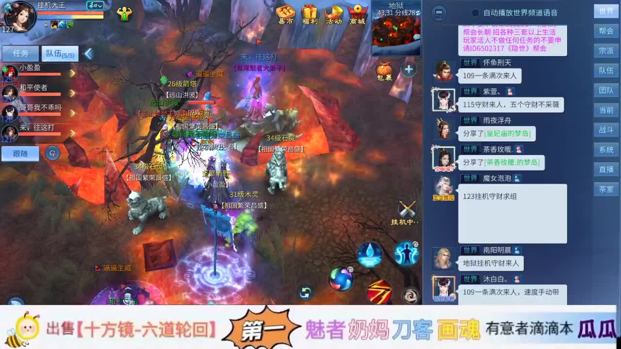 始于声音 忠于才艺