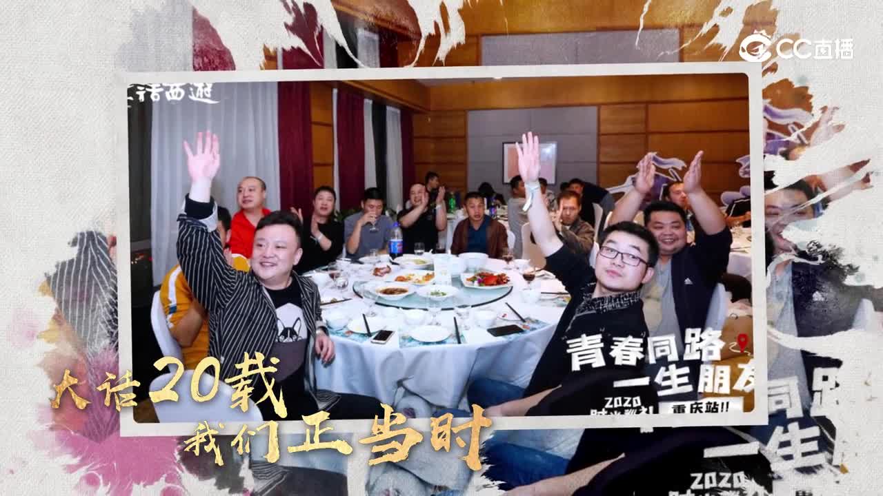 百城聚会活动视频v4