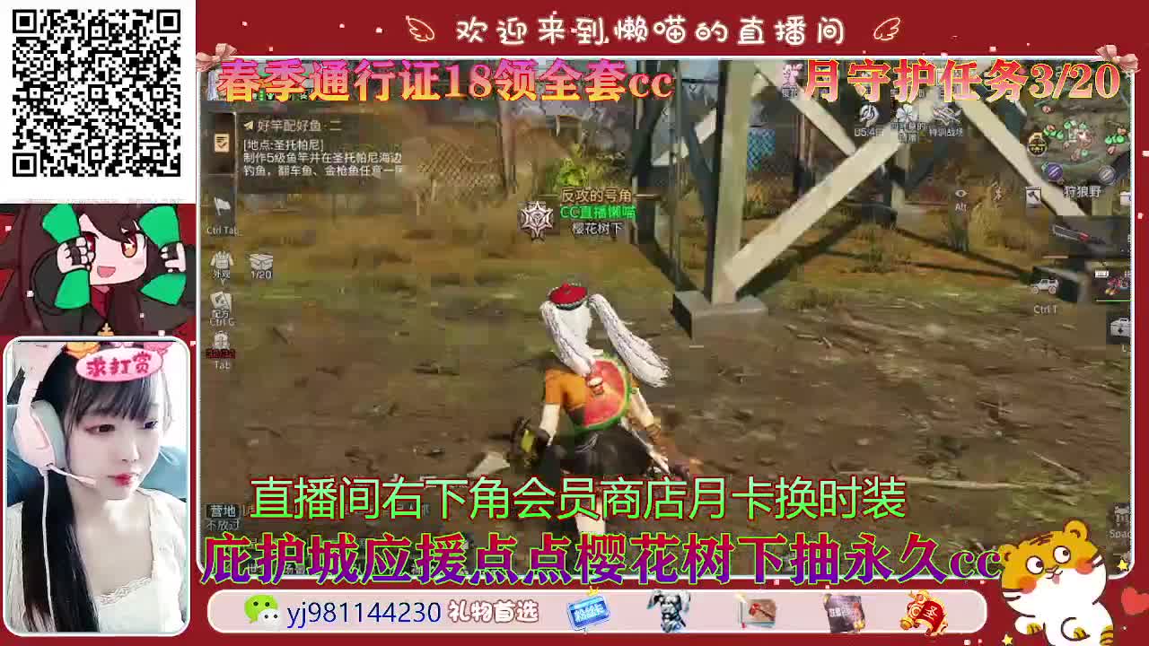 只希望我能带给你们快乐 第1段