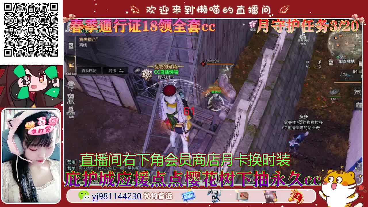 只希望我能带给你们快乐 第2段