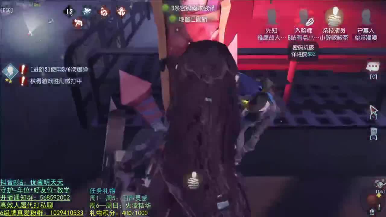 开心不请自来 第1段