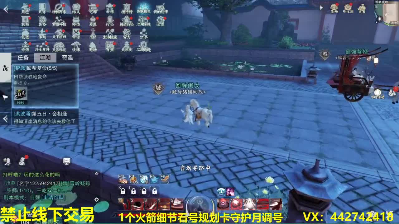 官方看号规划养号调整~代肝所有 第1段