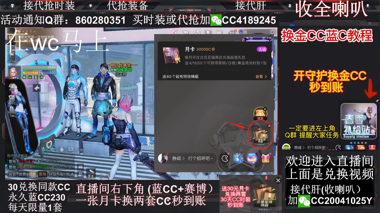解说员在线解说你问我答