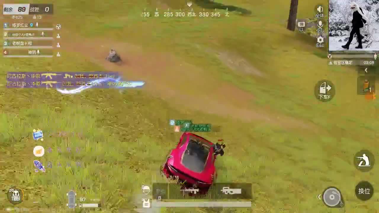 距离你只有一个屏幕