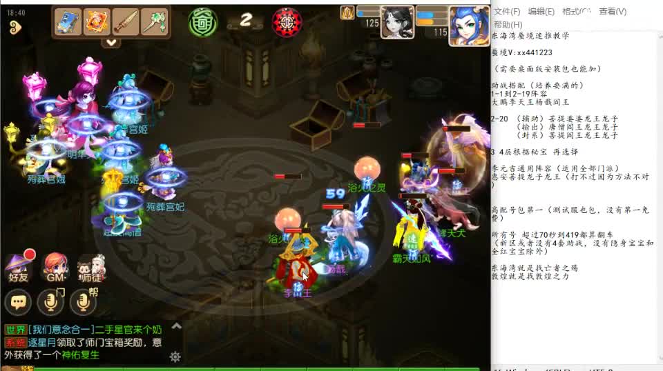 蜃境速推有没有学习的