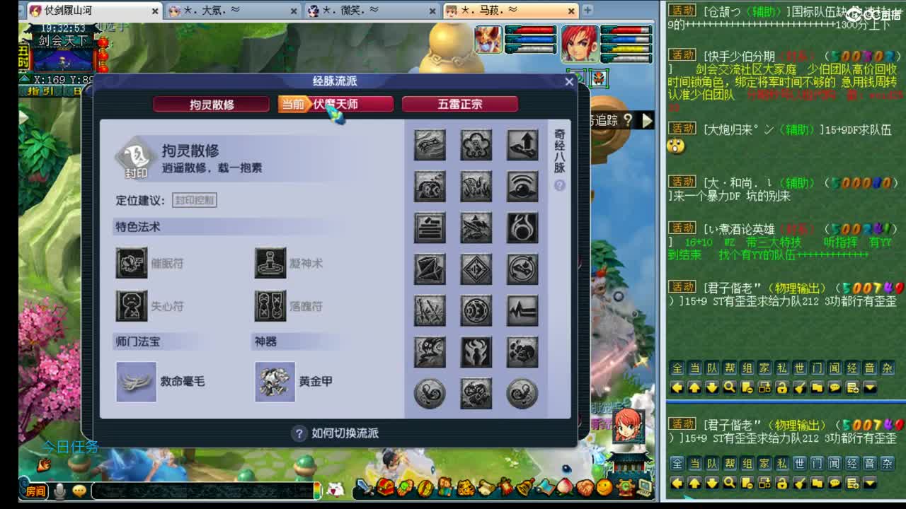 年内黎小乃~招175PK队友