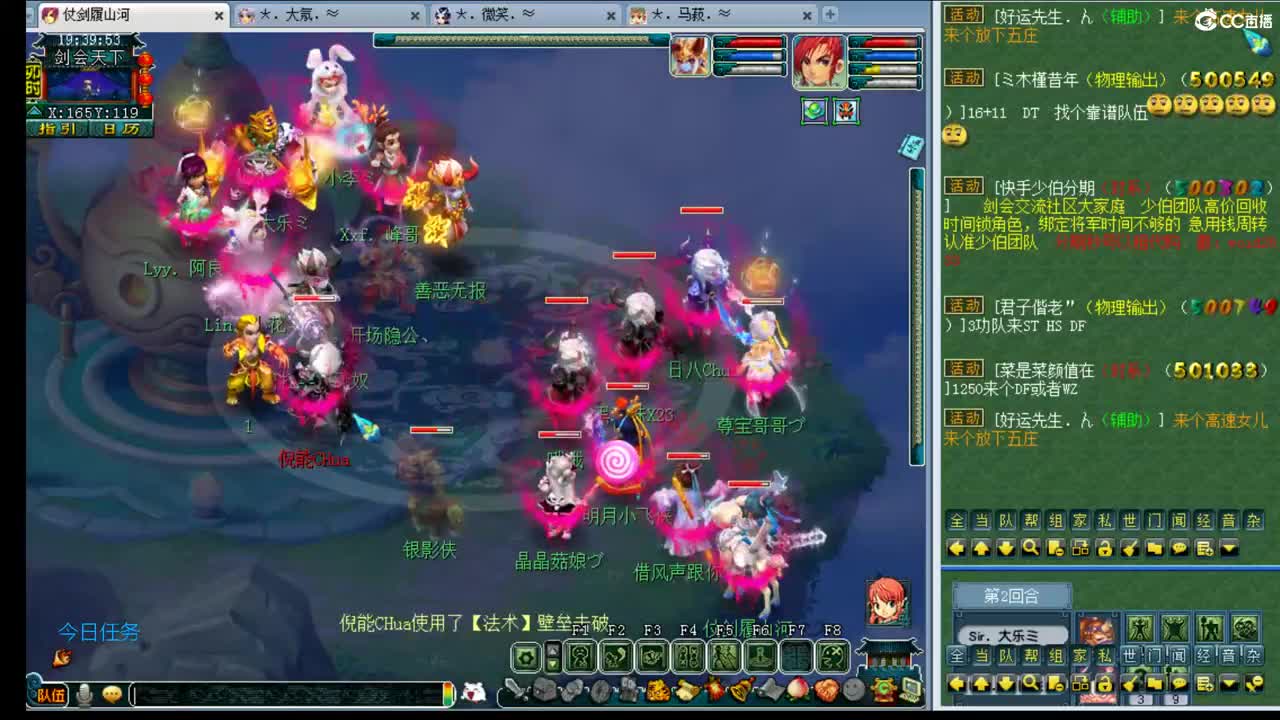 年内黎小乃~招175PK队友