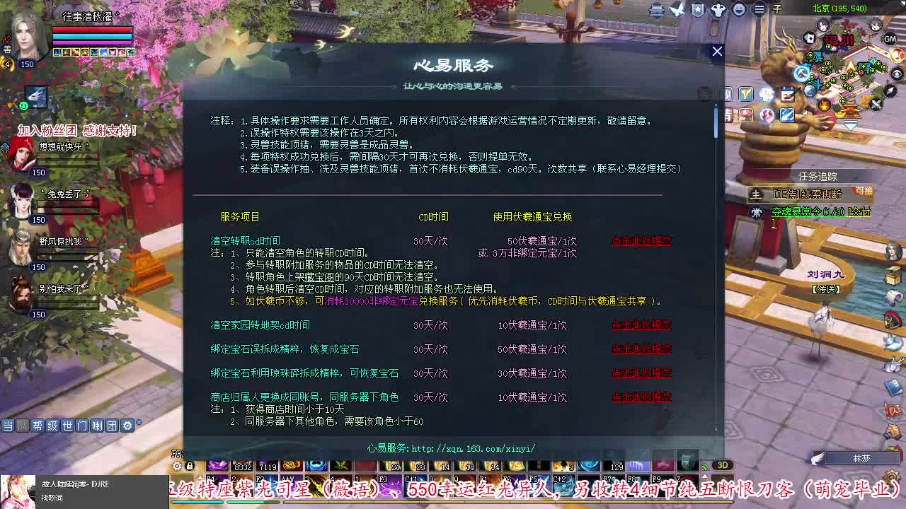 转二青青湾，PVP