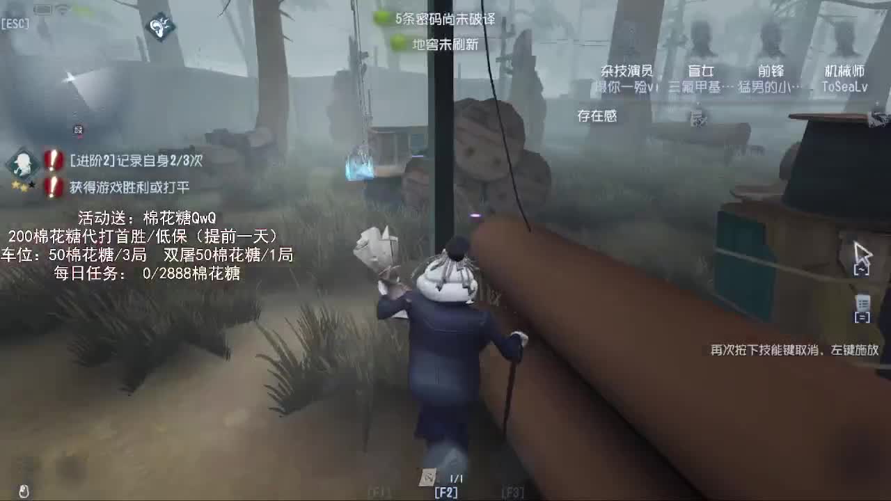 送四个迷路的孩子回家
