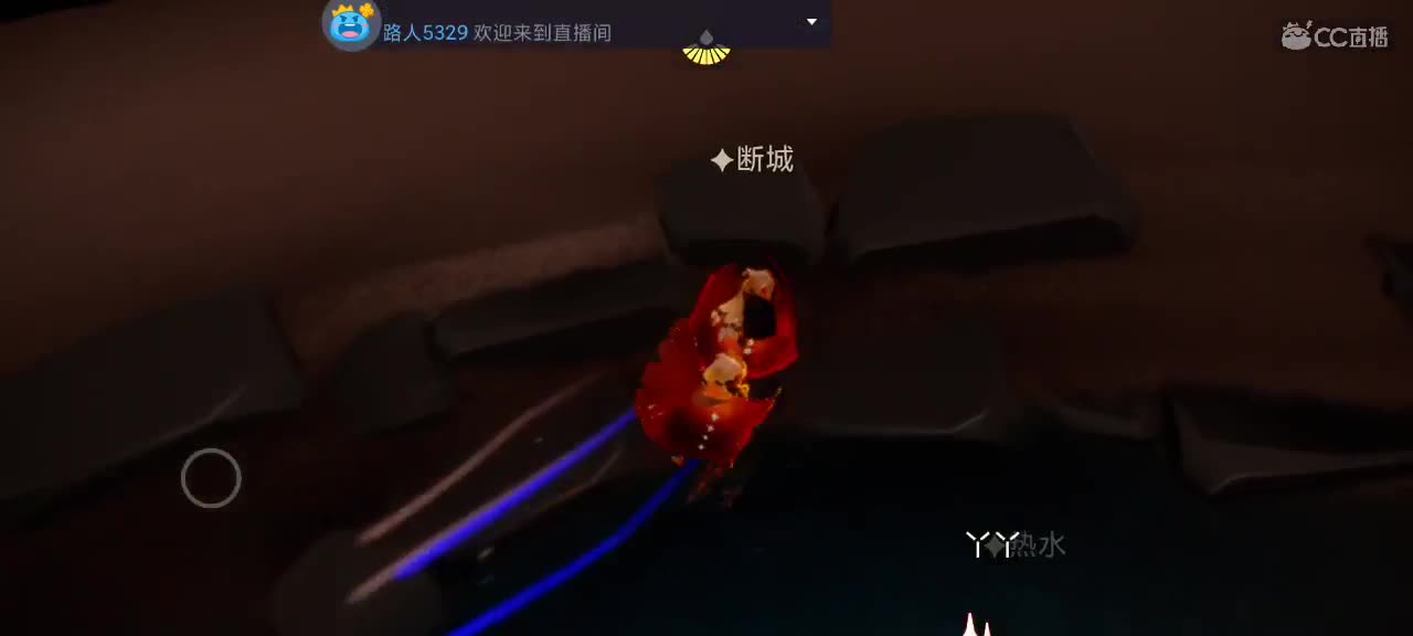 萌新历险记~ 第2段