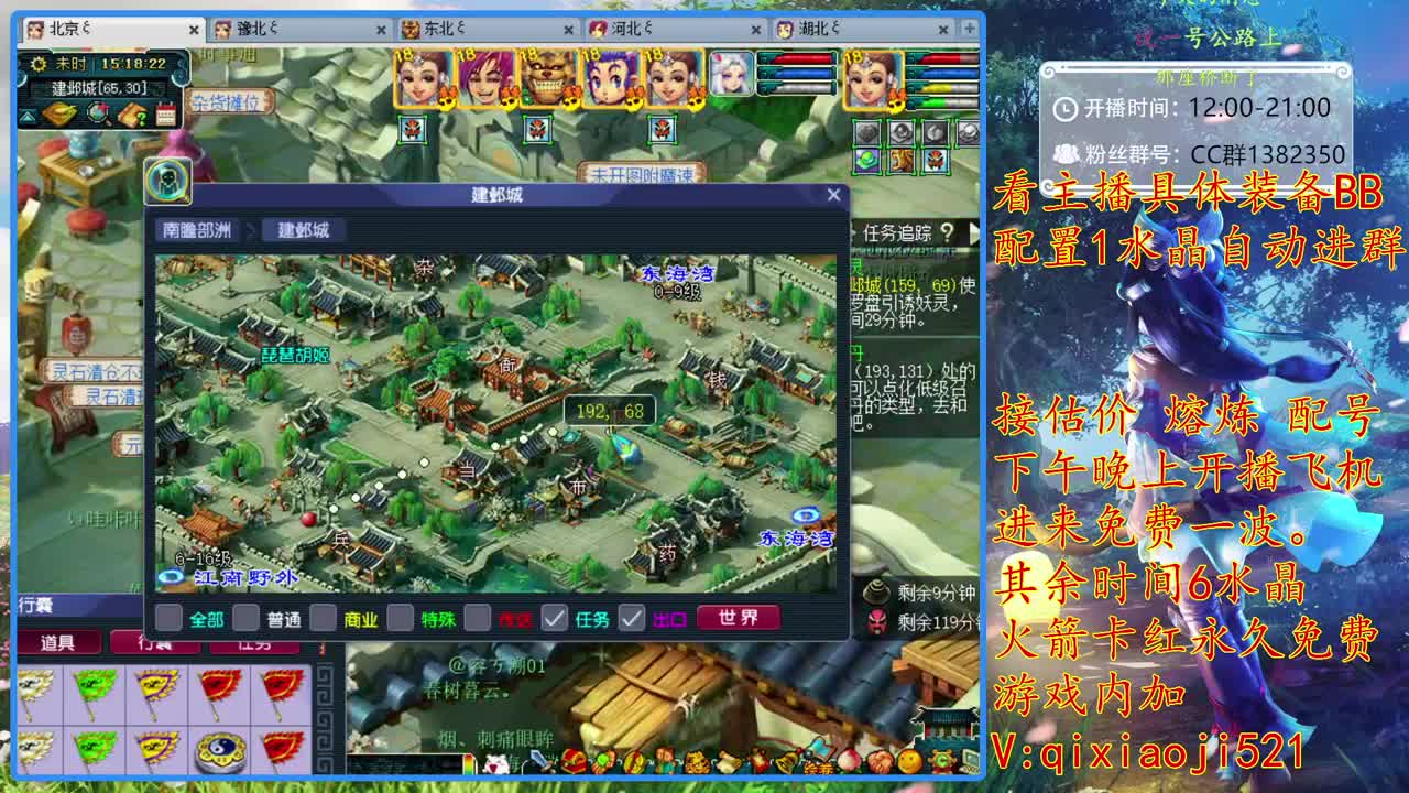 175效率难度，接估价熔炼 第2段