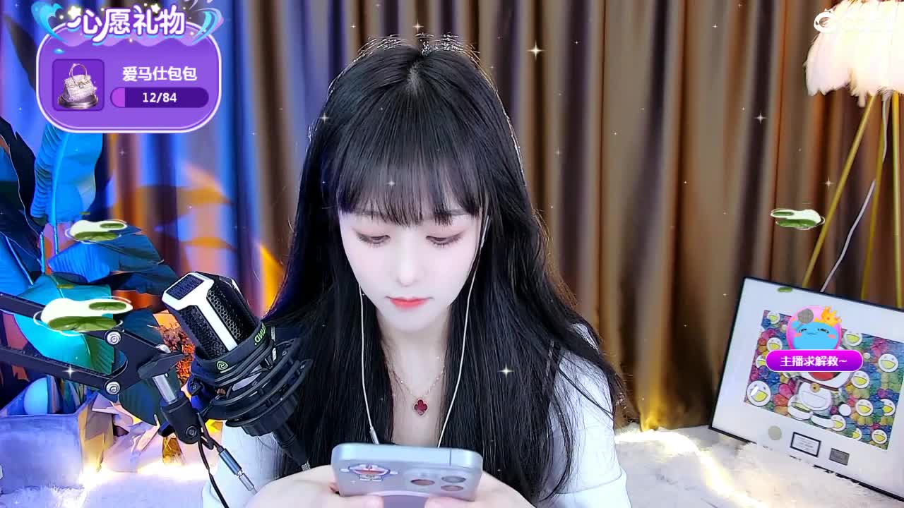 69广东四区白云山
