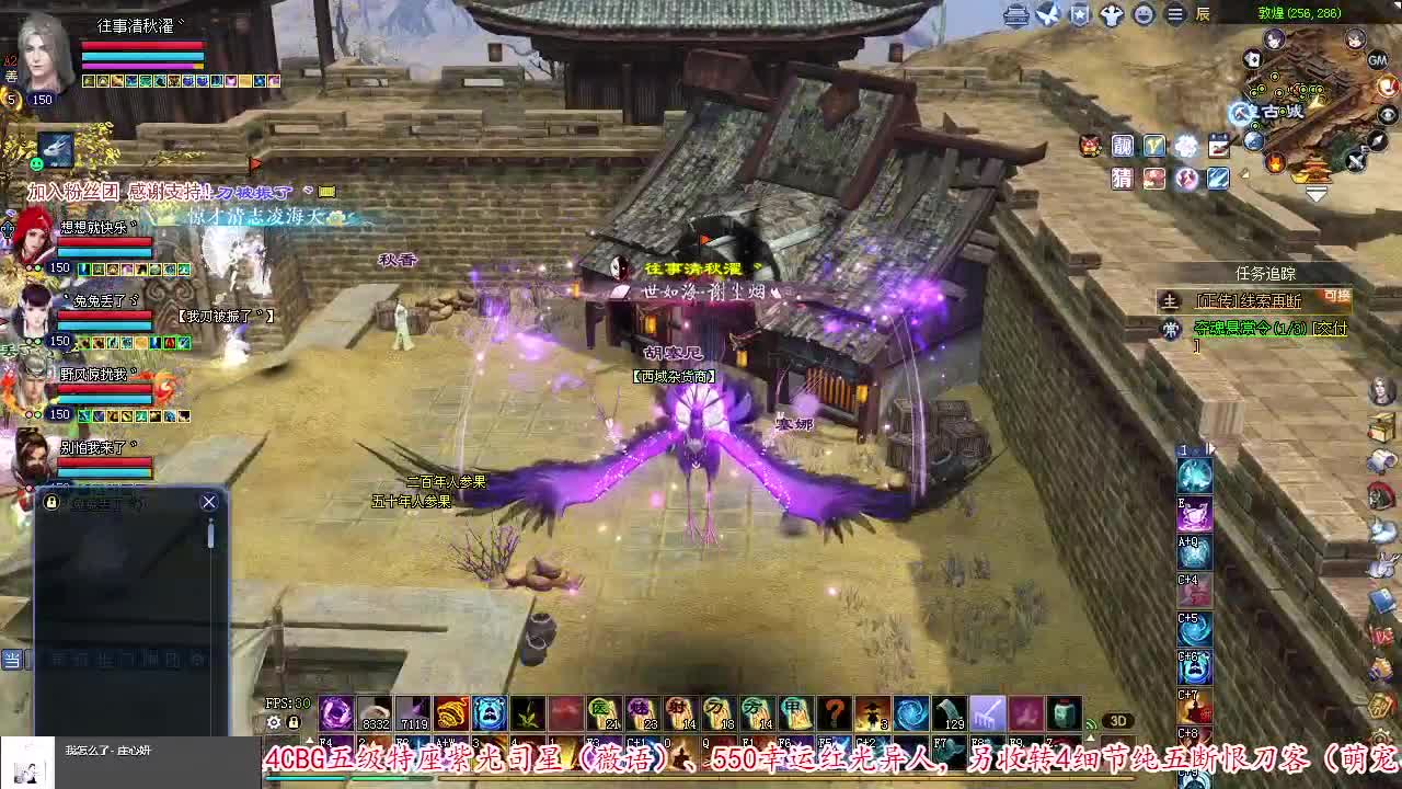 转二青青湾，PVP