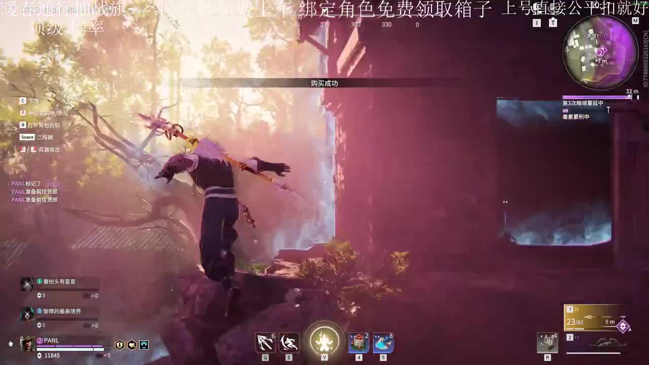 训练赛