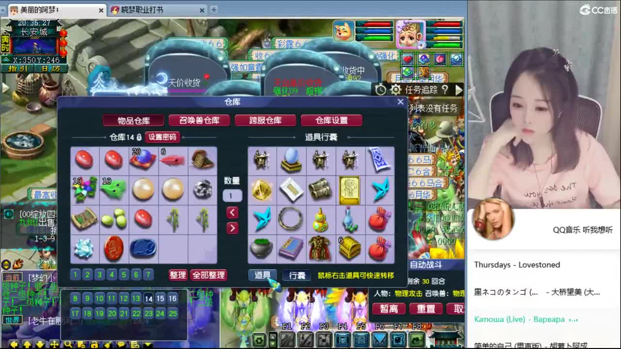 官方推荐打书主播