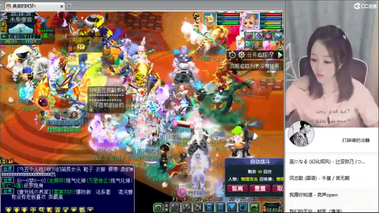 官方推荐打书主播