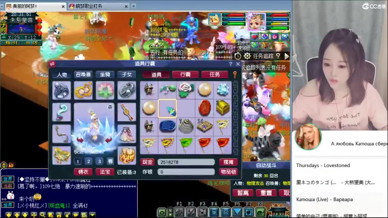 官方推荐打书主播