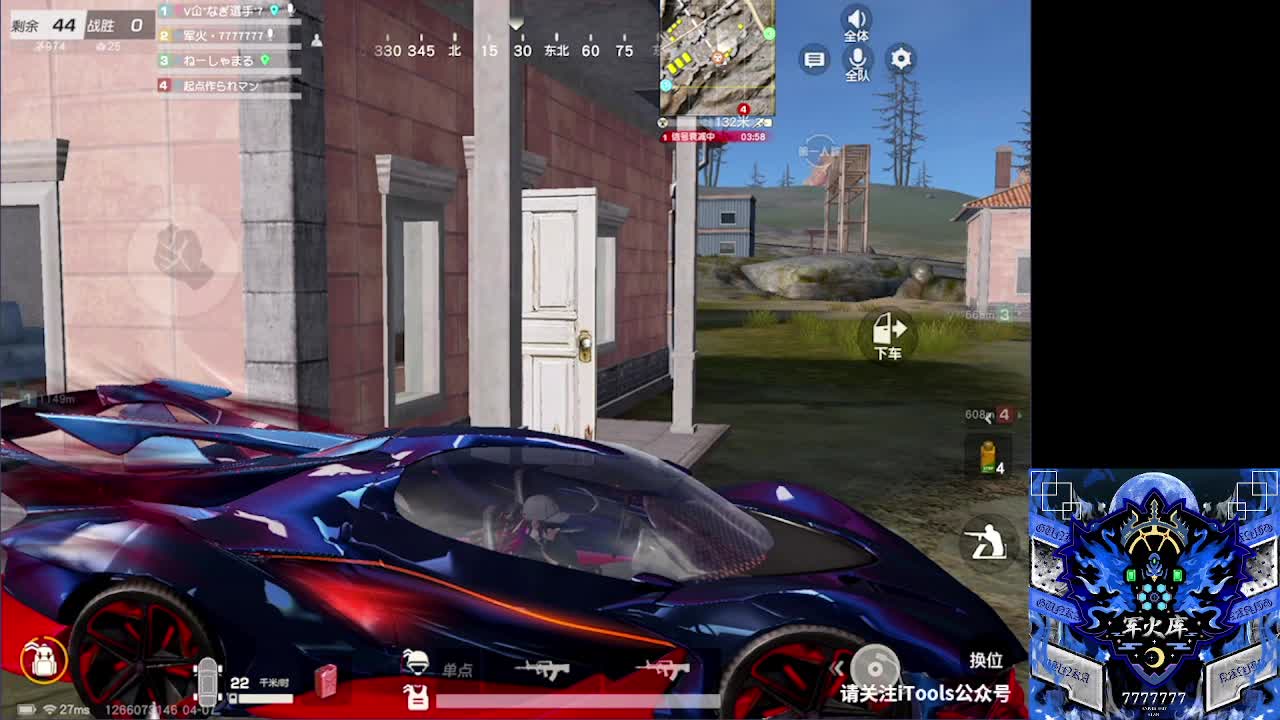 7777777 第2段