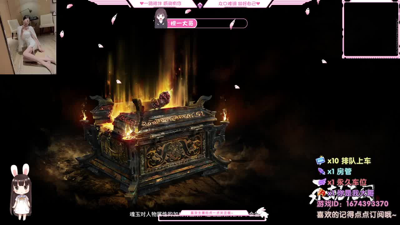 壹佰 都有 规矩不变 第1段