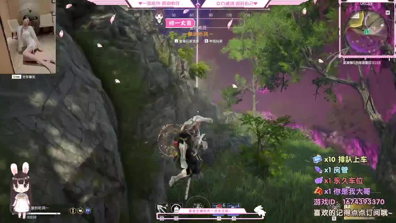 壹佰 都有 规矩不变 第2段